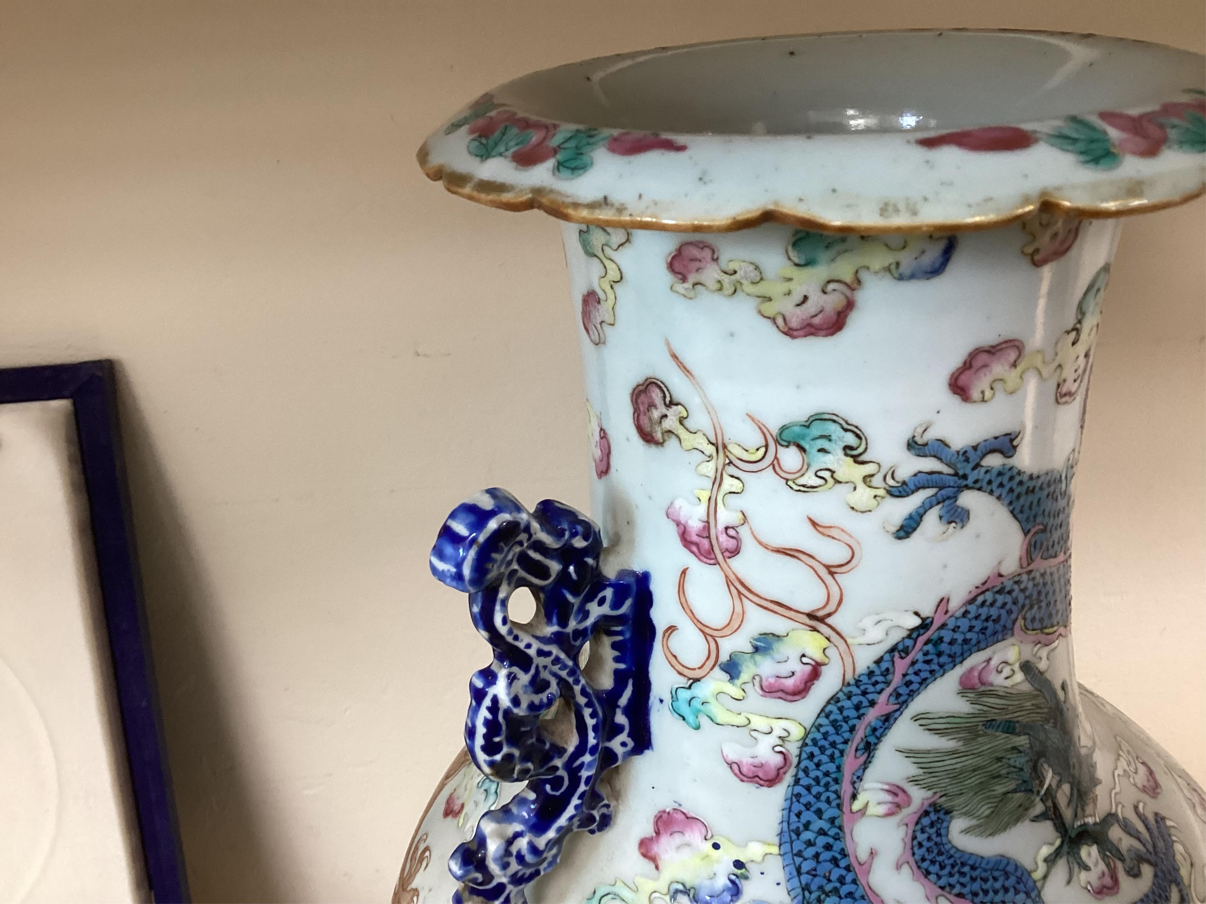 A Chinese enamelled porcelain ‘dragon’ vase, 19th century